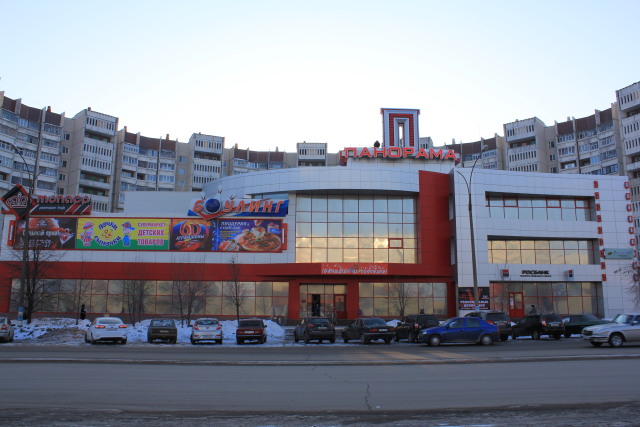 PANORAMA SHOPPING AND ENTERTAINMENT CENTRE