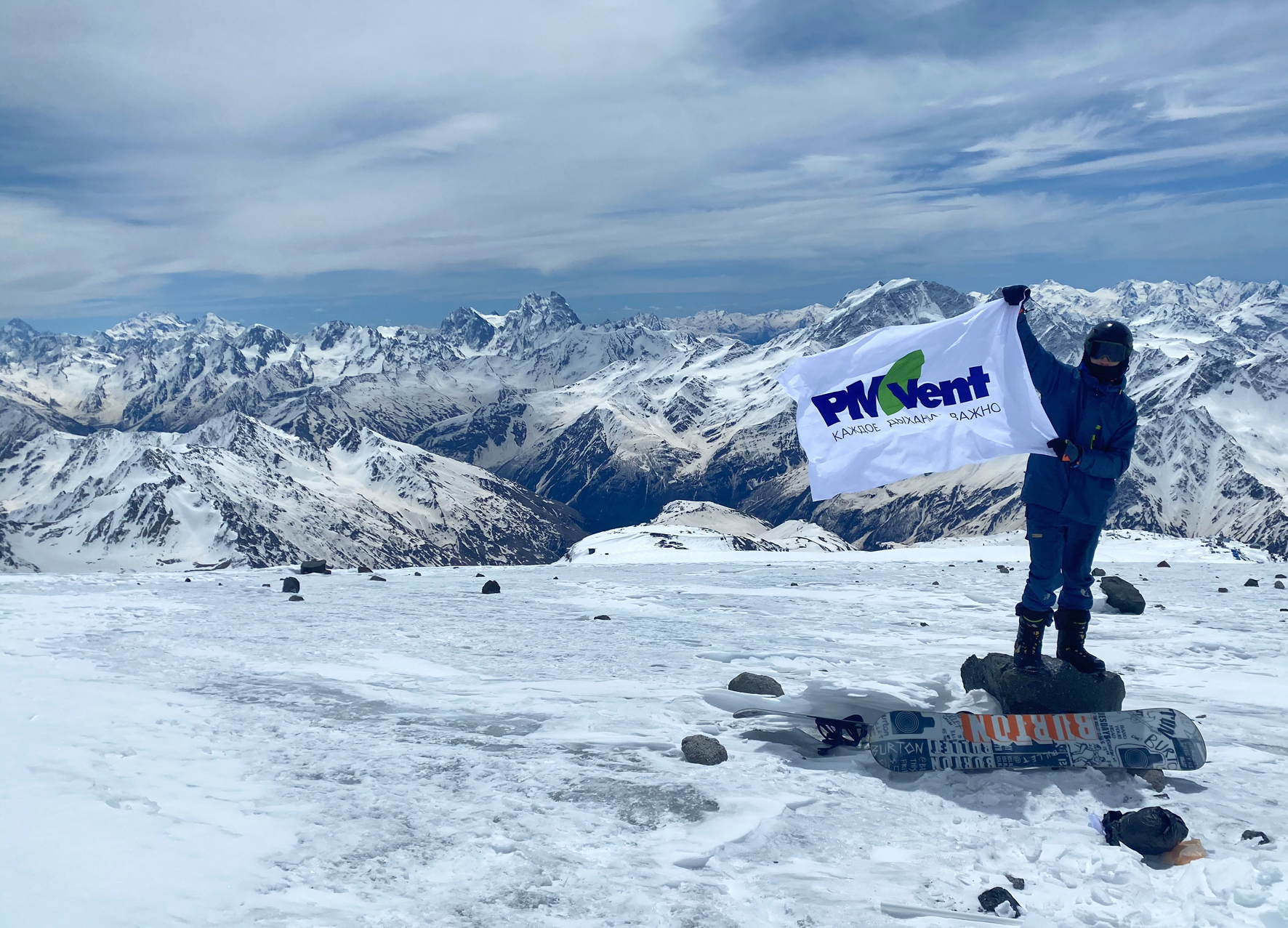 PM Vent on the Elbrus