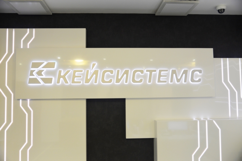 OFFICES OF KEY-SYSTEMS